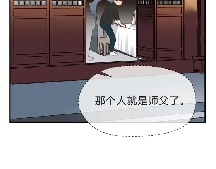 第59话 实地考察！ 第109页