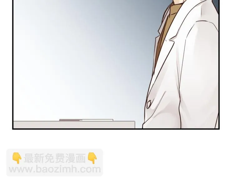 第59话 实地考察！ 第112页