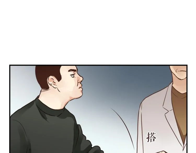 第59话 实地考察！ 第113页