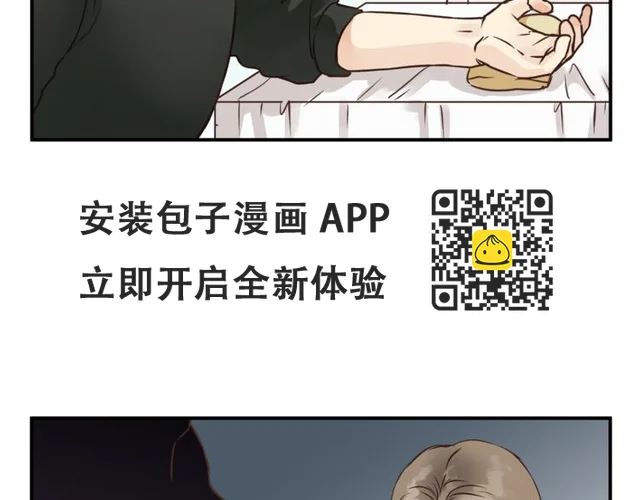 第59话 实地考察！ 第114页