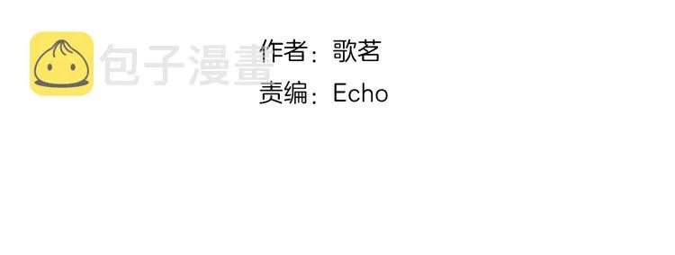 第60话 看病的技巧 第2页