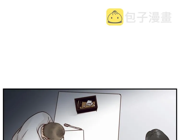 第60话 看病的技巧 第5页
