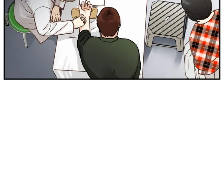 第60话 看病的技巧 第6页