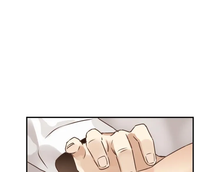 第60话 看病的技巧 第8页
