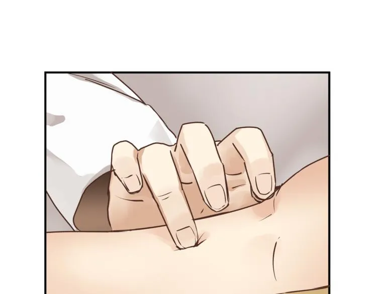 第60话 看病的技巧 第10页