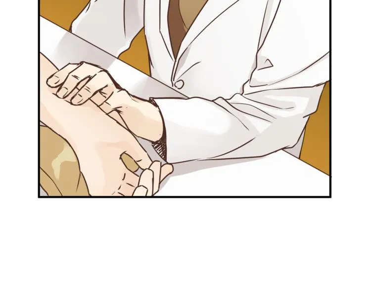 第60话 看病的技巧 第17页