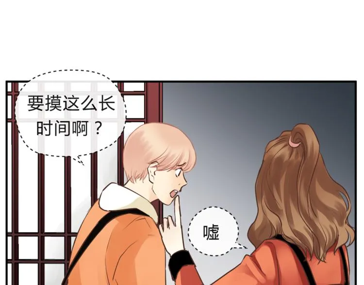 第60话 看病的技巧 第19页