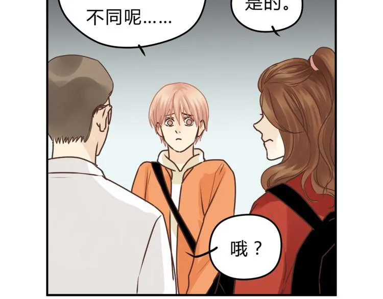 第60话 看病的技巧 第109页