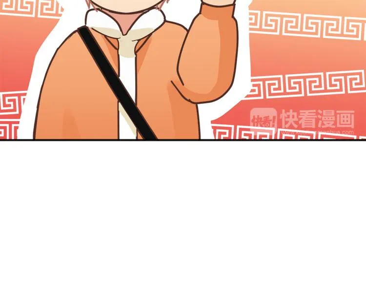 第60话 看病的技巧 第113页