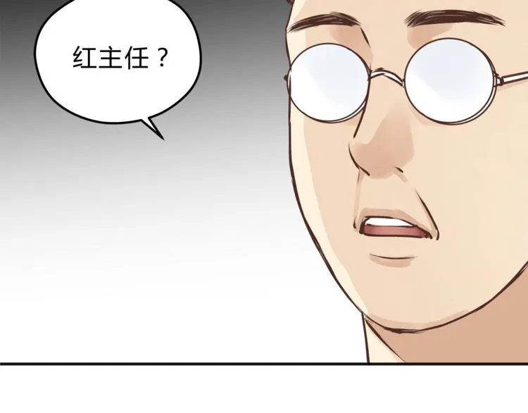 第60话 看病的技巧 第120页