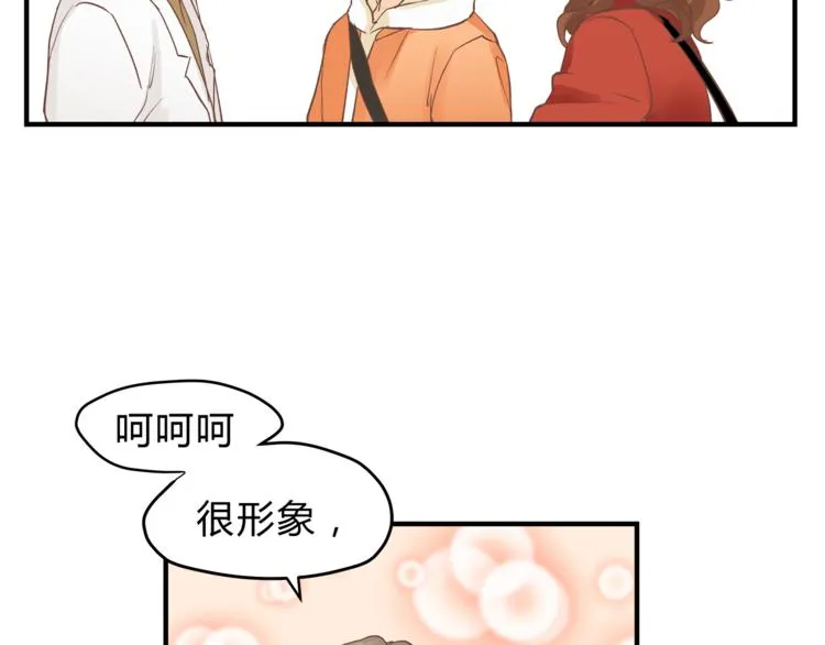 第61话 父子 第9页
