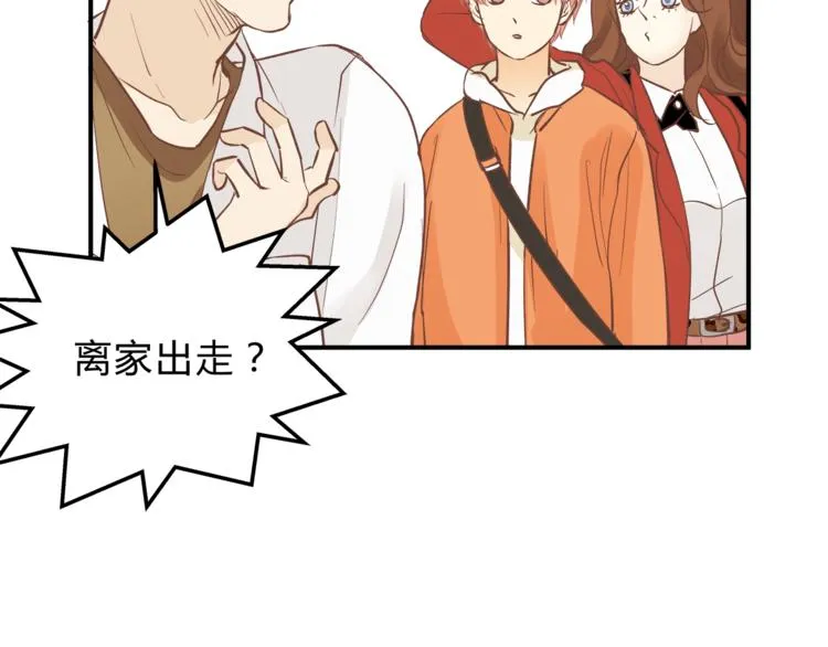 第61话 父子 第21页