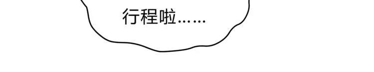 第61话 父子 第25页