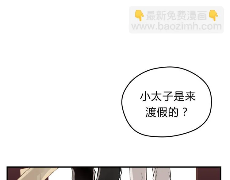 第61话 父子 第26页