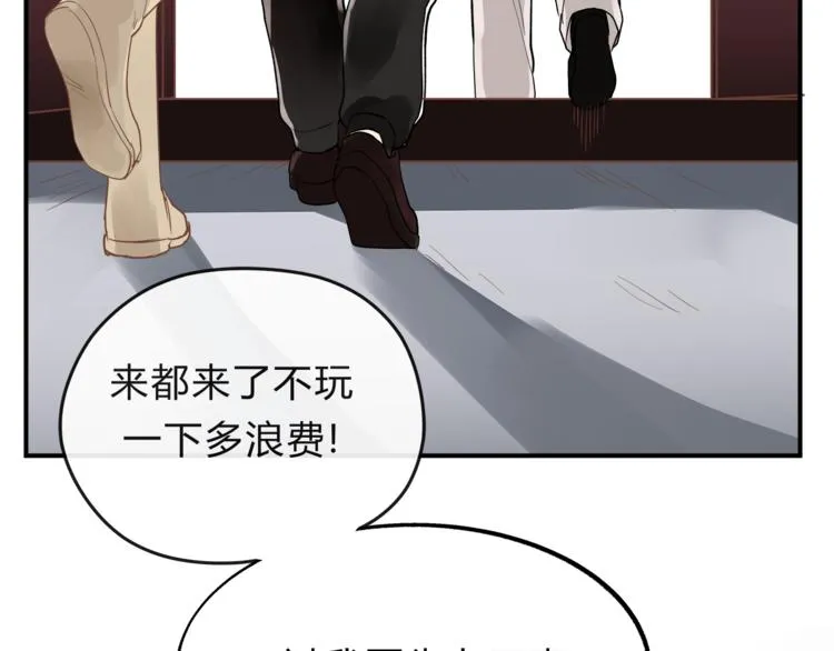 第61话 父子 第27页