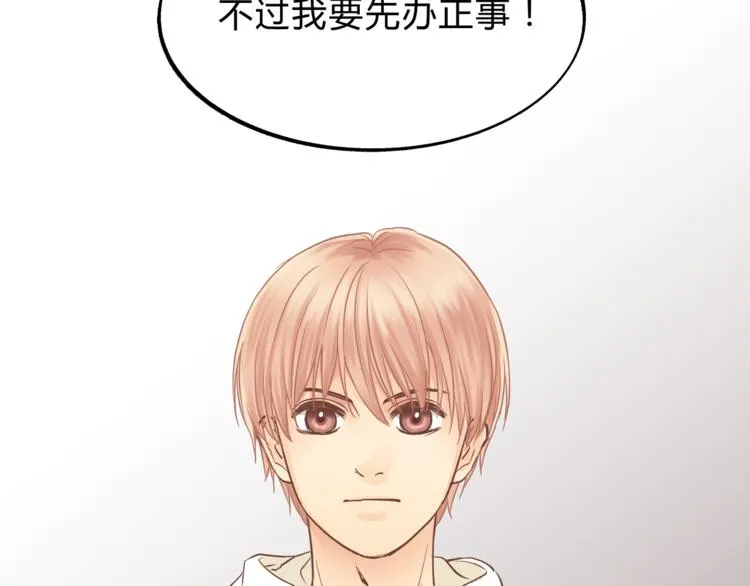 第61话 父子 第28页