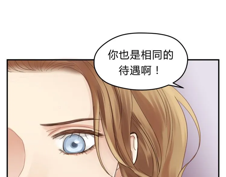 第61话 父子 第44页