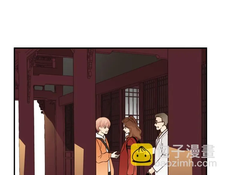 第61话 父子 第47页