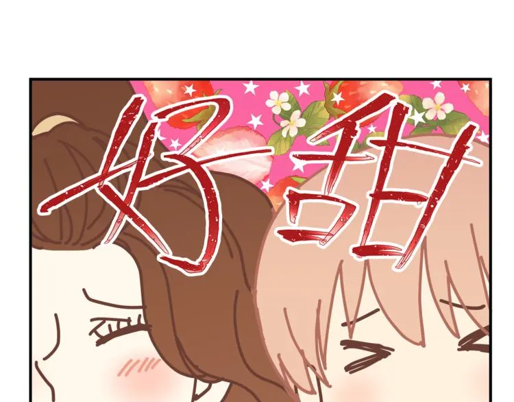 第61话 父子 第50页