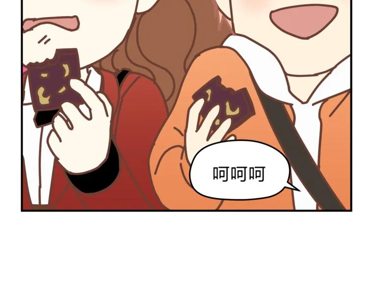 第61话 父子 第51页