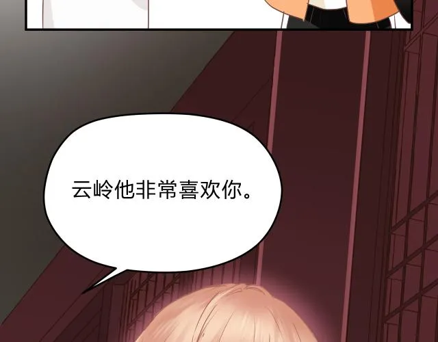 第61话 父子 第54页