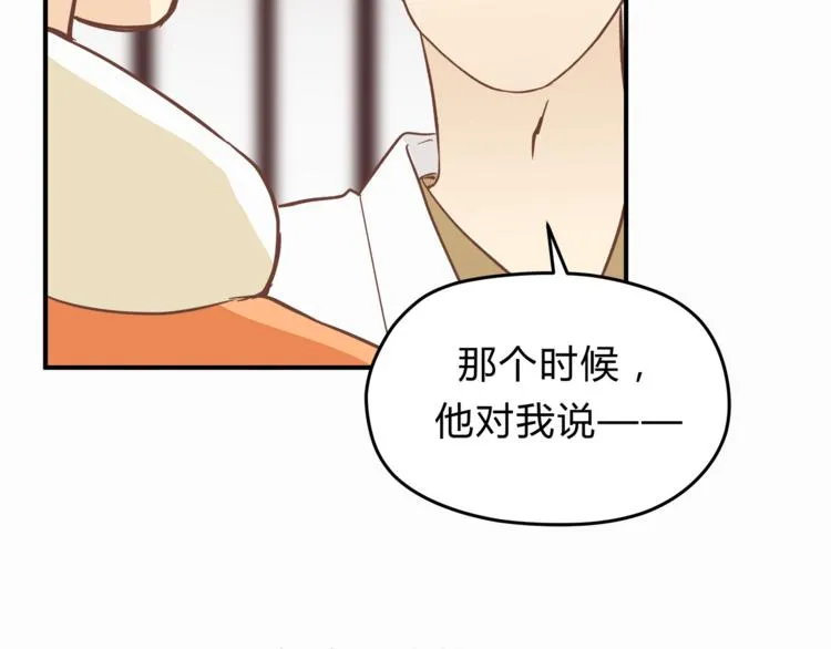 第61话 父子 第58页