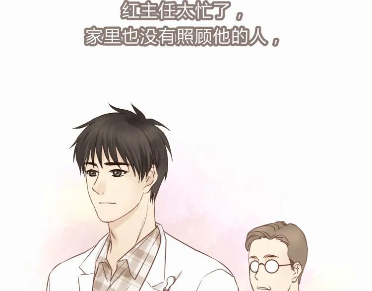第61话 父子 第59页
