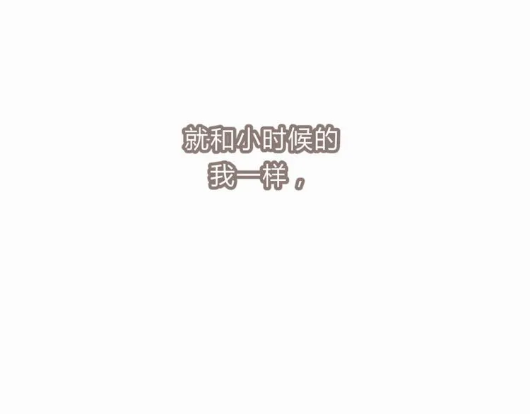 第61话 父子 第61页