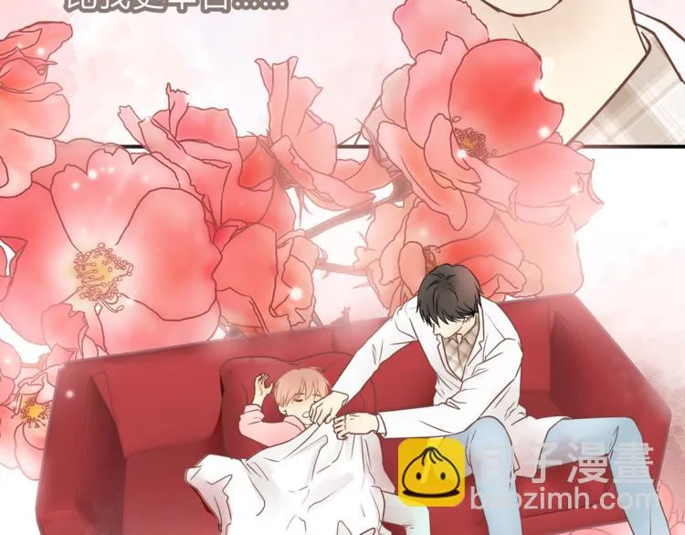 第61话 父子 第63页
