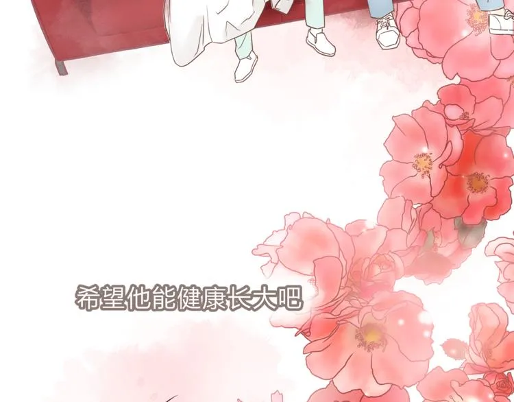 第61话 父子 第64页