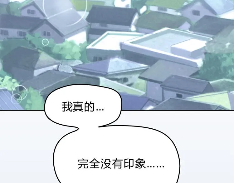 第61话 父子 第71页