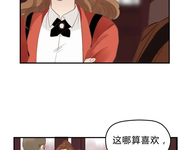 第61话 父子 第76页