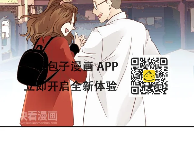第61话 父子 第84页