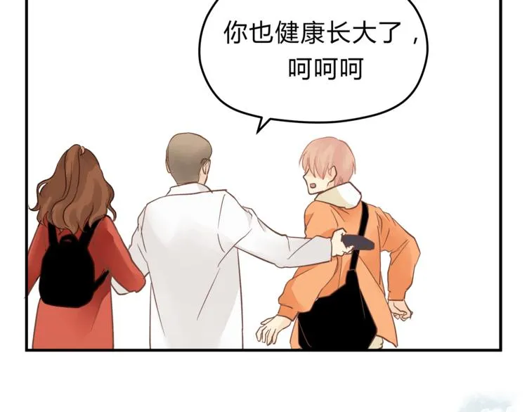 第61话 父子 第87页