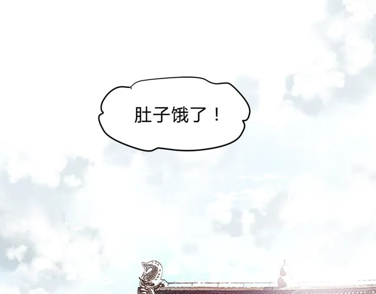 第61话 父子 第88页