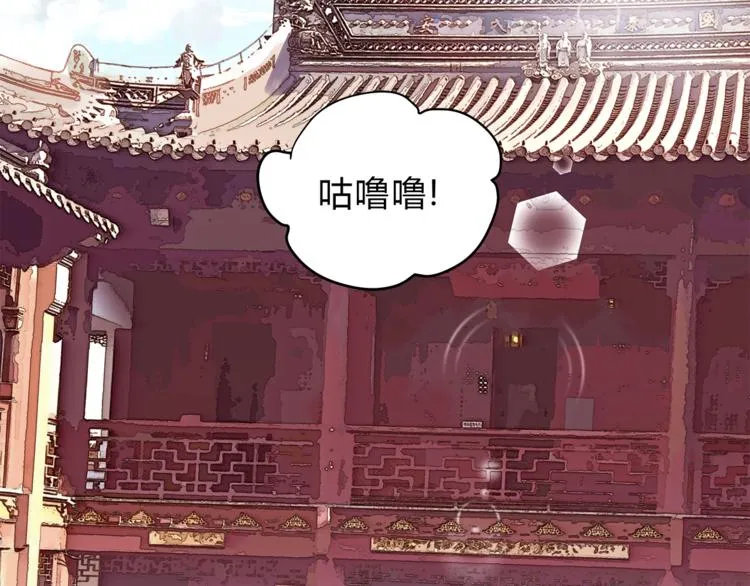 第61话 父子 第89页