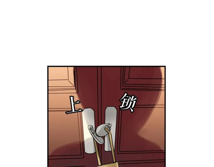 第61话 父子 第92页