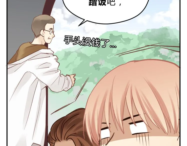 第61话 父子 第94页