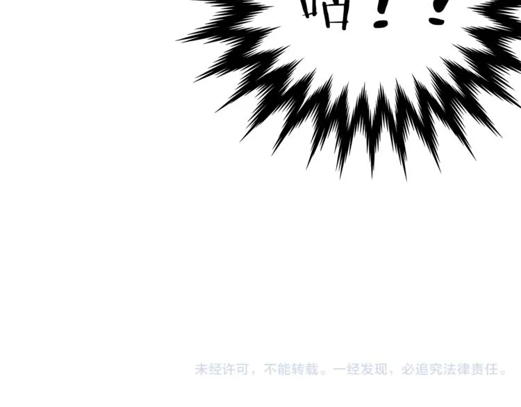 第61话 父子 第96页