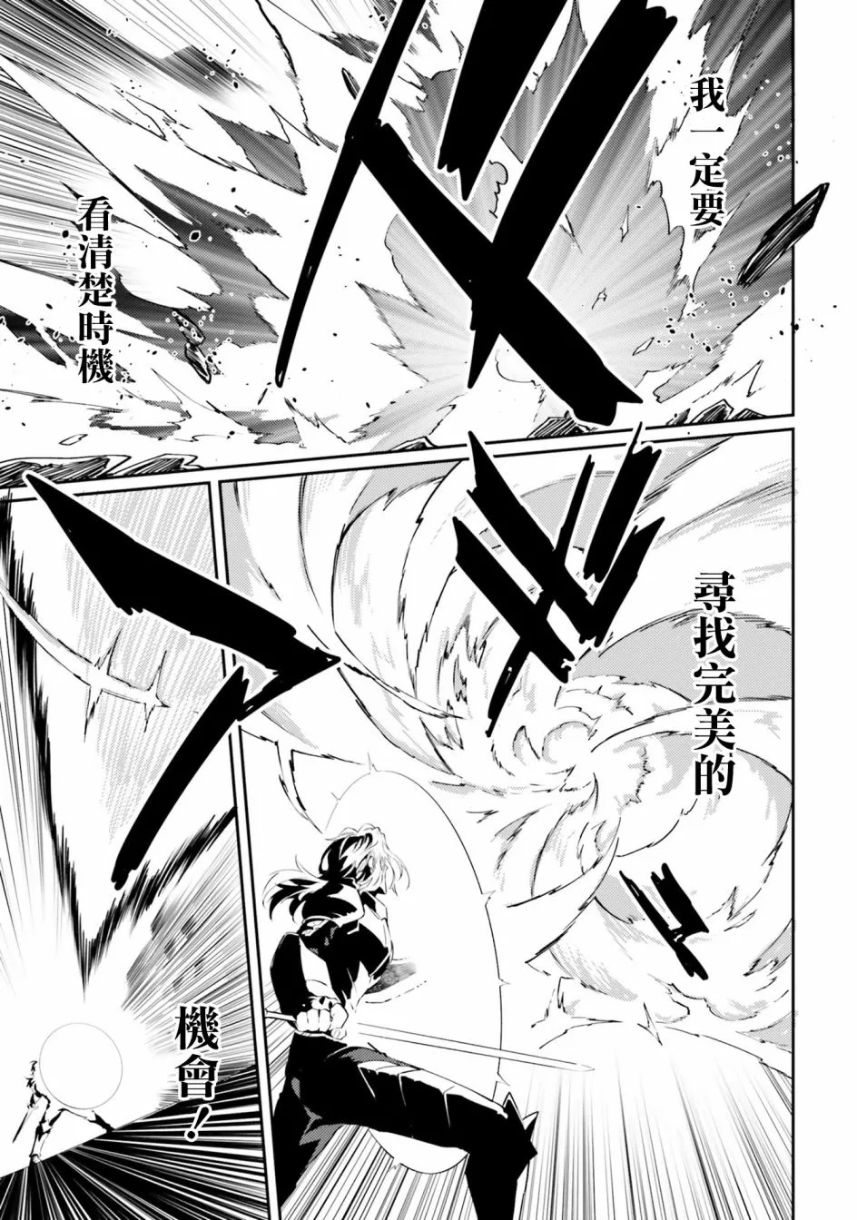 第16话 第7页