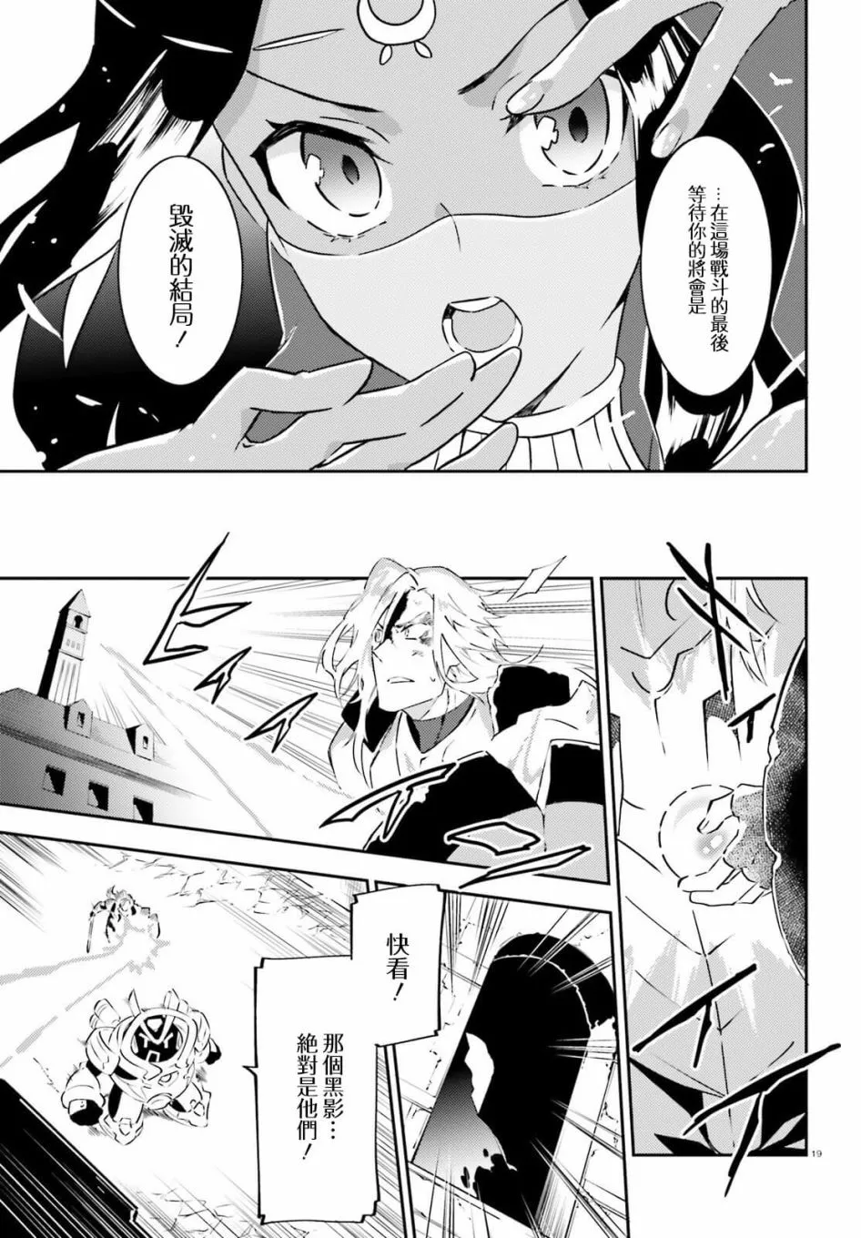 第15话 第19页