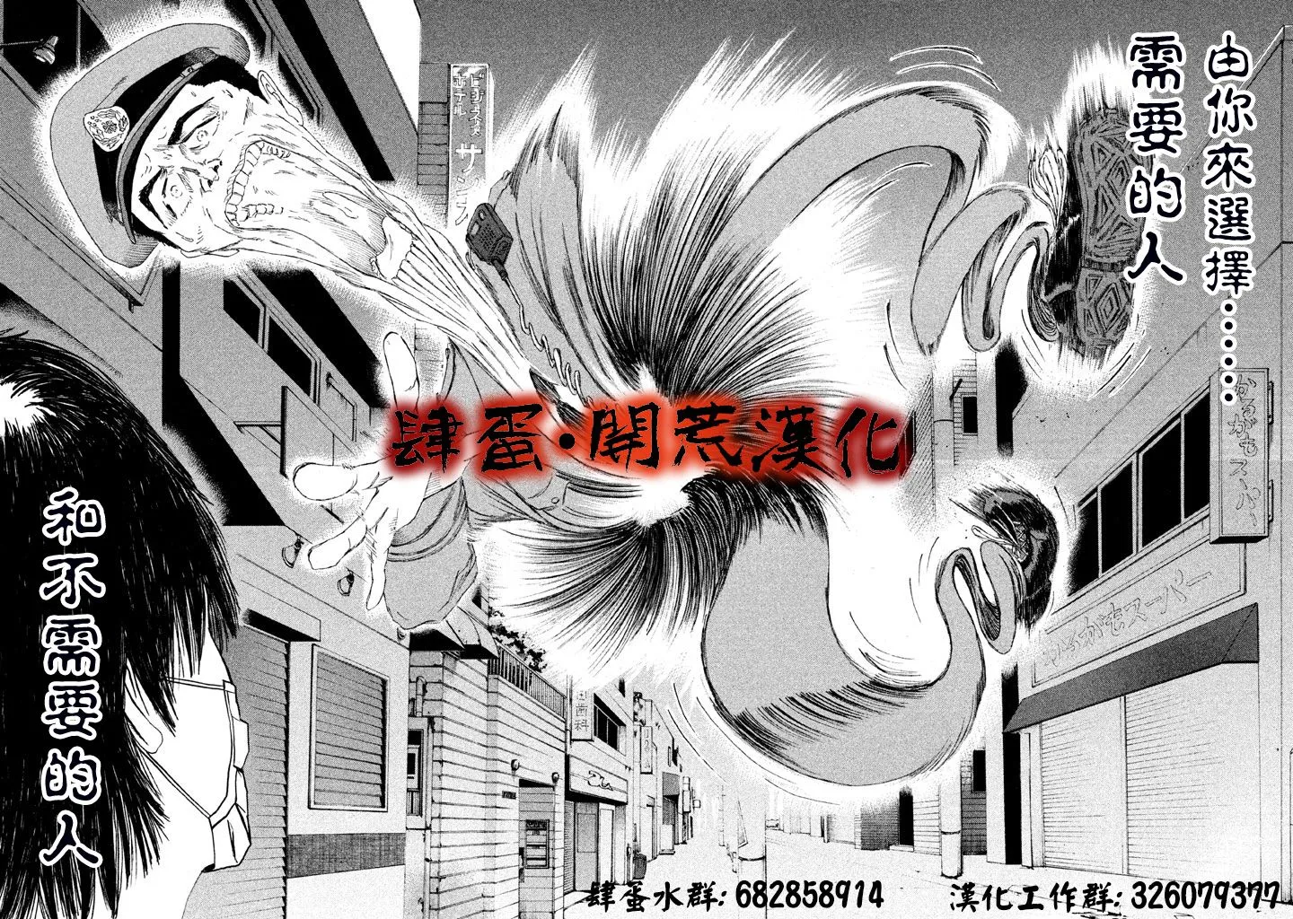 第15话 第33页