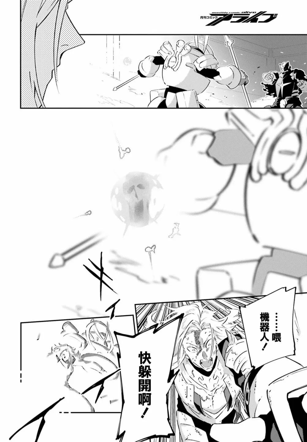 第14话 第26页