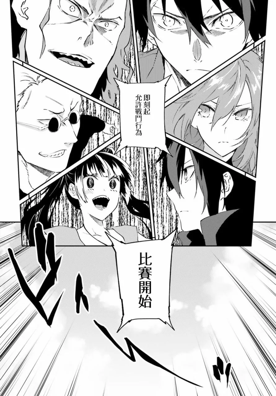 第13话 第17页