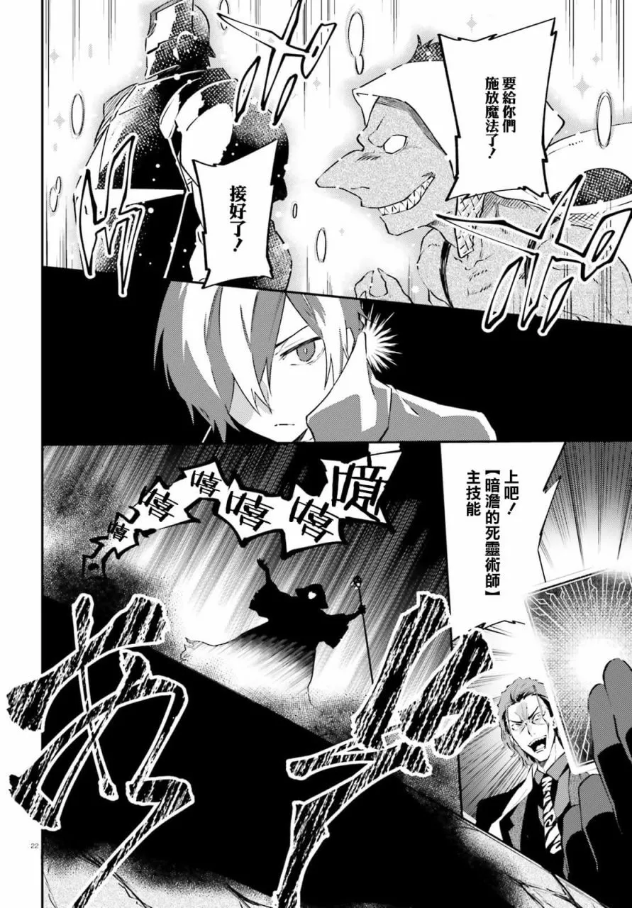 第13话 第22页