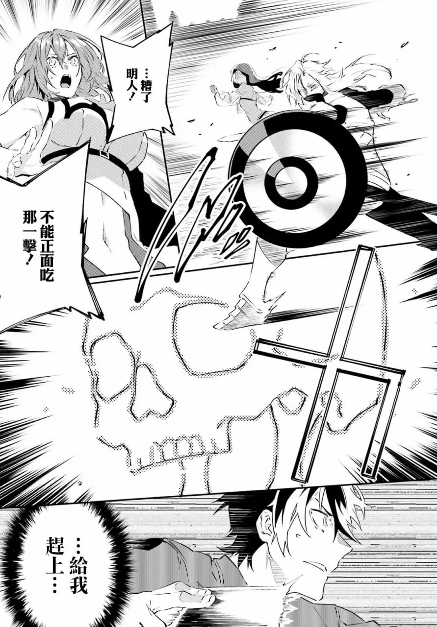 第13话 第25页