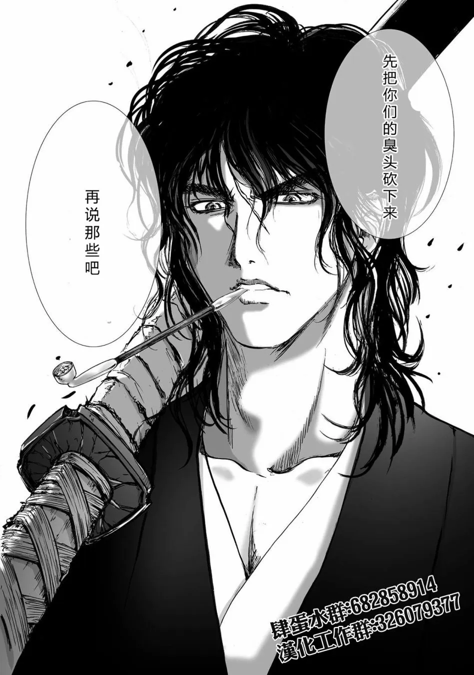 第13话 第29页