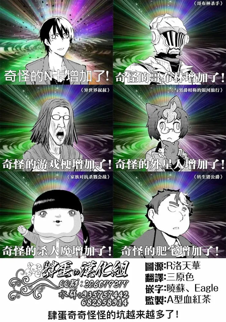 4话 第33页