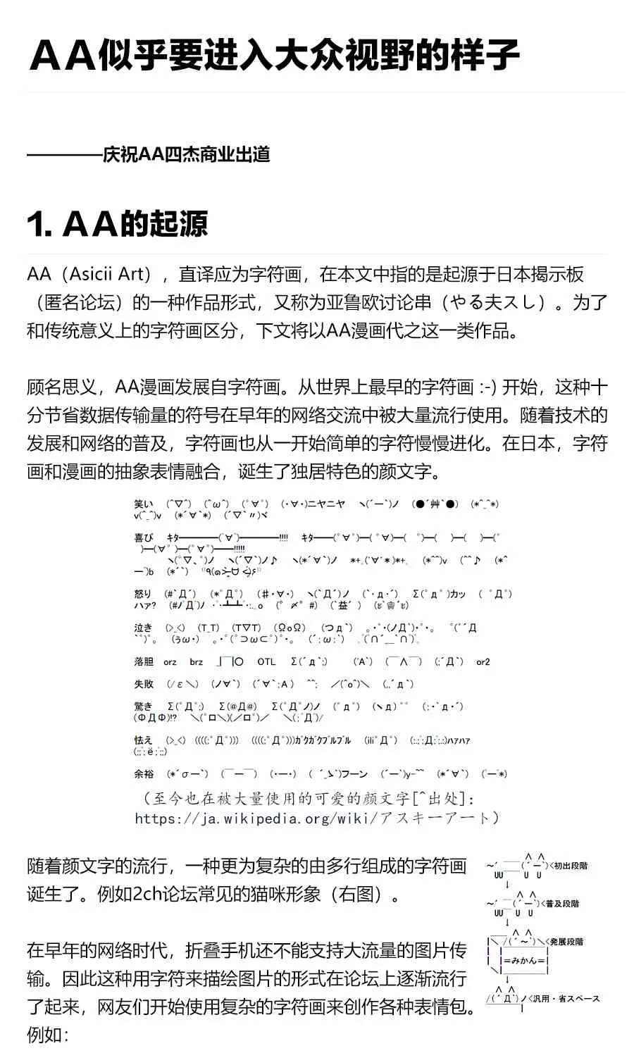 3话 第31页