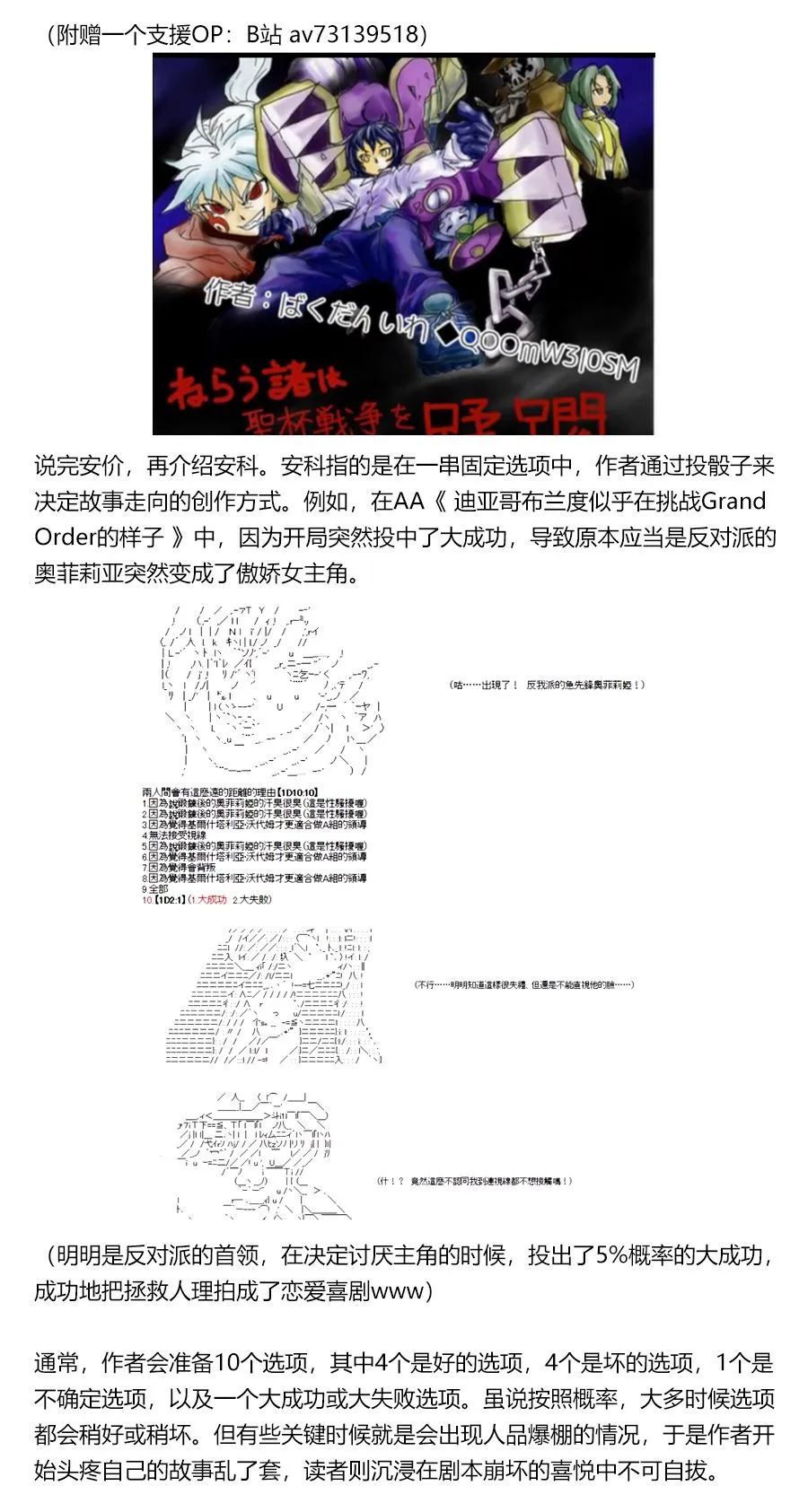 3话 第35页